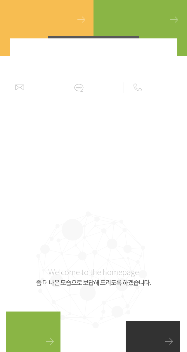 (유)신성유통 메인이미지